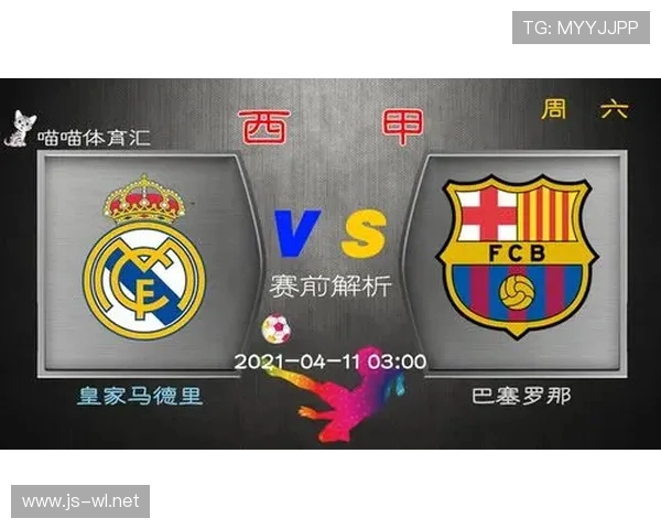 西甲赛程发布时间规律及新赛季公布时间点解析